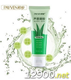 深圳化妝品批發(fā) 進(jìn)貨渠道 有哪些