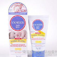 玫瑰美白護(hù)手霜價格 玫瑰美白護(hù)手霜批發(fā) 玫瑰美白護(hù)手霜廠家 