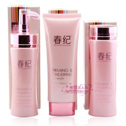 春紀批發(fā) 春紀供應(yīng) 春紀廠家 