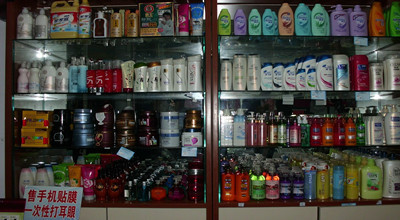 各種肌膚面膜、化妝品、洗發(fā)、護發(fā)等日用品 - 宏偉日化批發(fā)零售商行