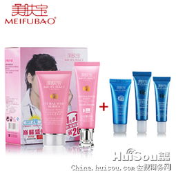 乳房護(hù)理用具價(jià)格 1114 美膚寶 化妝品品牌批發(fā)批發(fā)價(jià)格 上海市