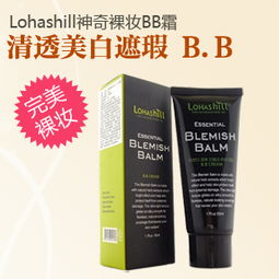 專柜正品化妝品批發(fā)露韓飾原裝進(jìn)口化妝品上海批發(fā)商價(jià)格及規(guī)格型號