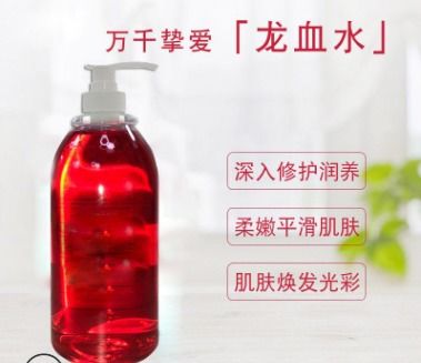 廣州法詩尼龍血原液 化妝品OEM代加工、貼牌與五金產(chǎn)品批發(fā)服務(wù)