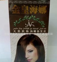 新疆海娜化妝品批發(fā)指南 圖片展示與采購策略